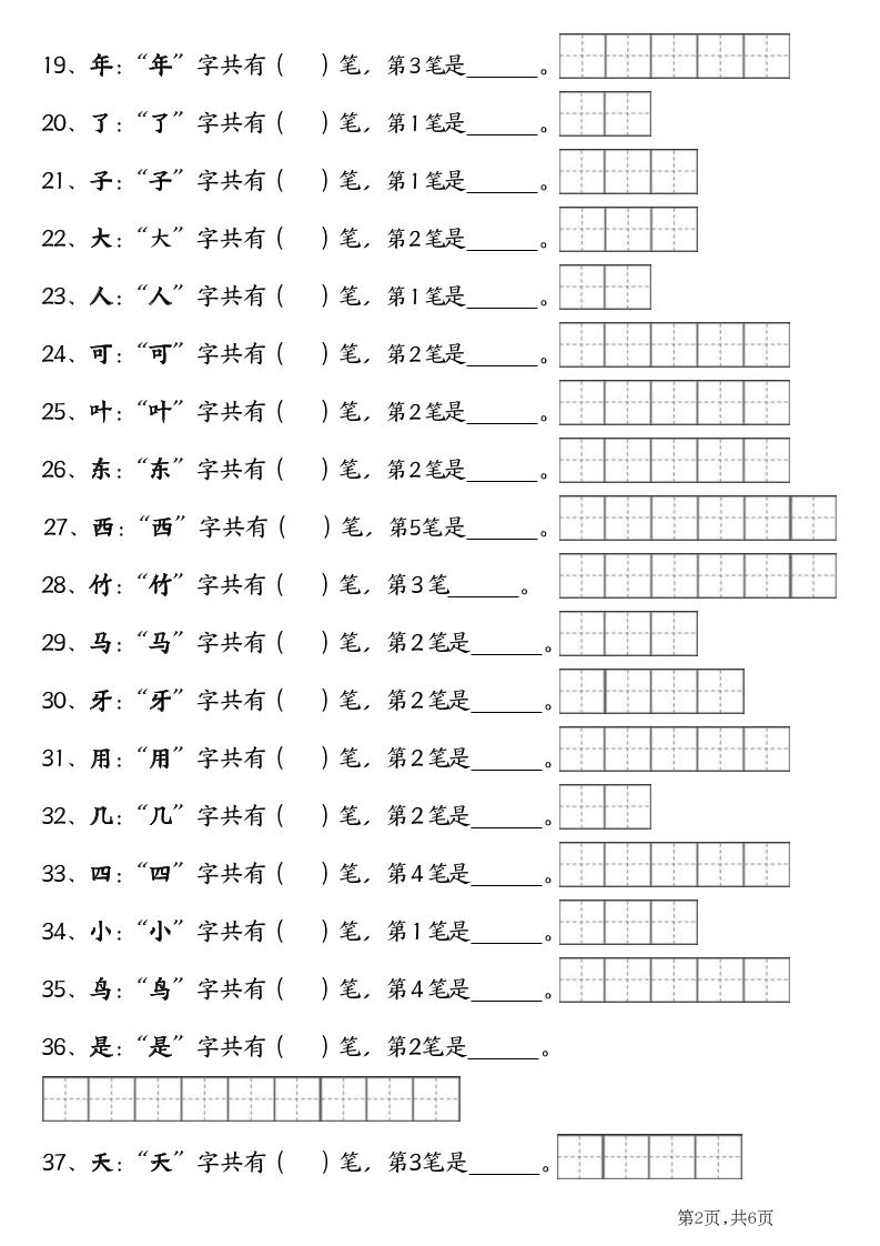 49af8ea20261fd07fe3d55a48f1c2ca6