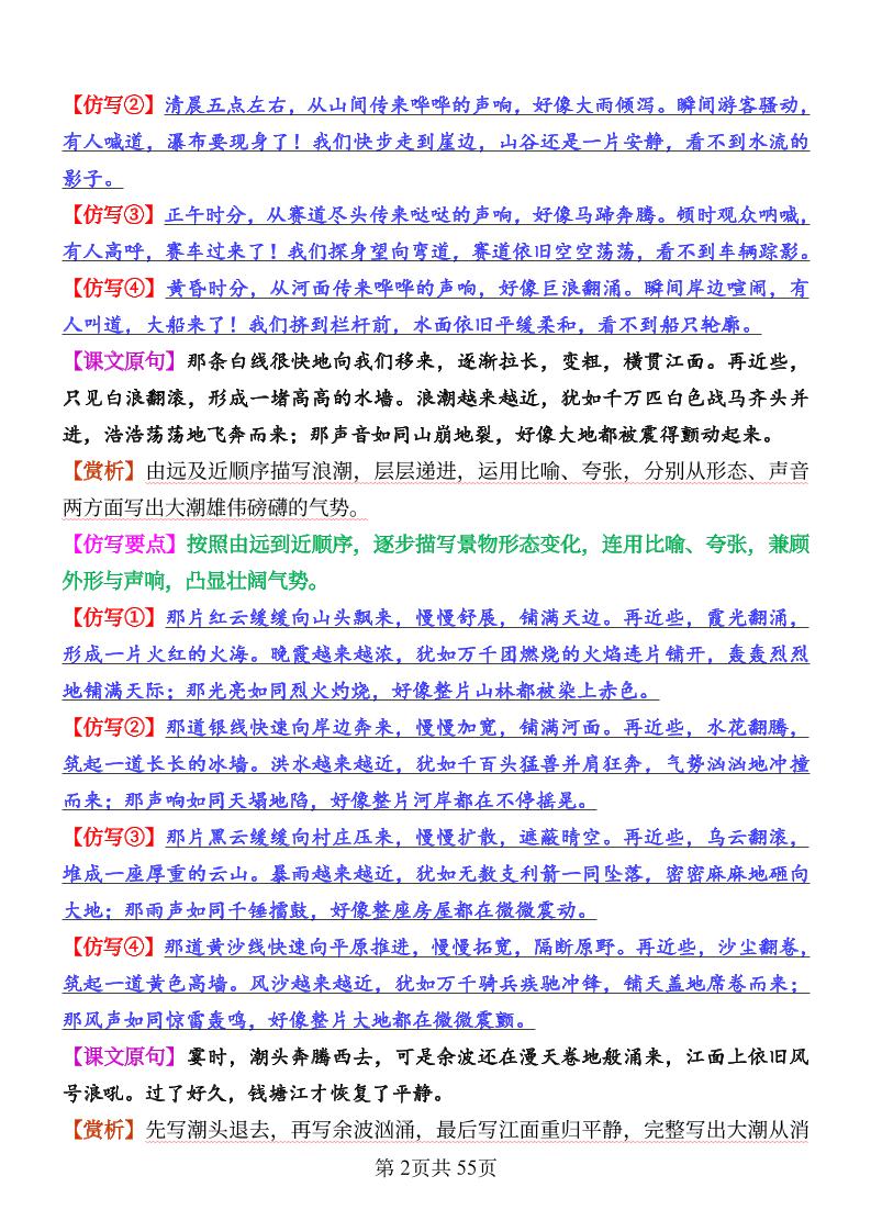 725533fa7772a268613c6c58cbf92291