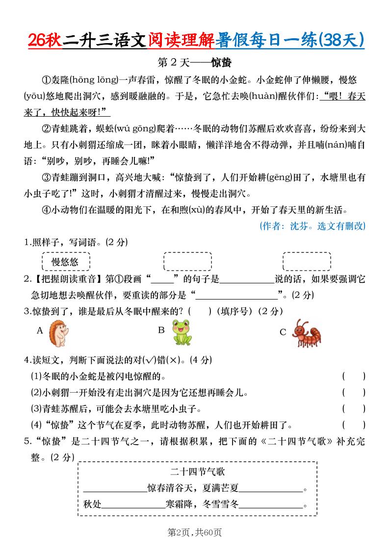 bc7610135f4a5ca3ec3c4c2de6c925d0