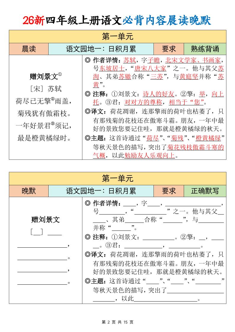 8c2096a92d362e2db6557d1d97ccb76c