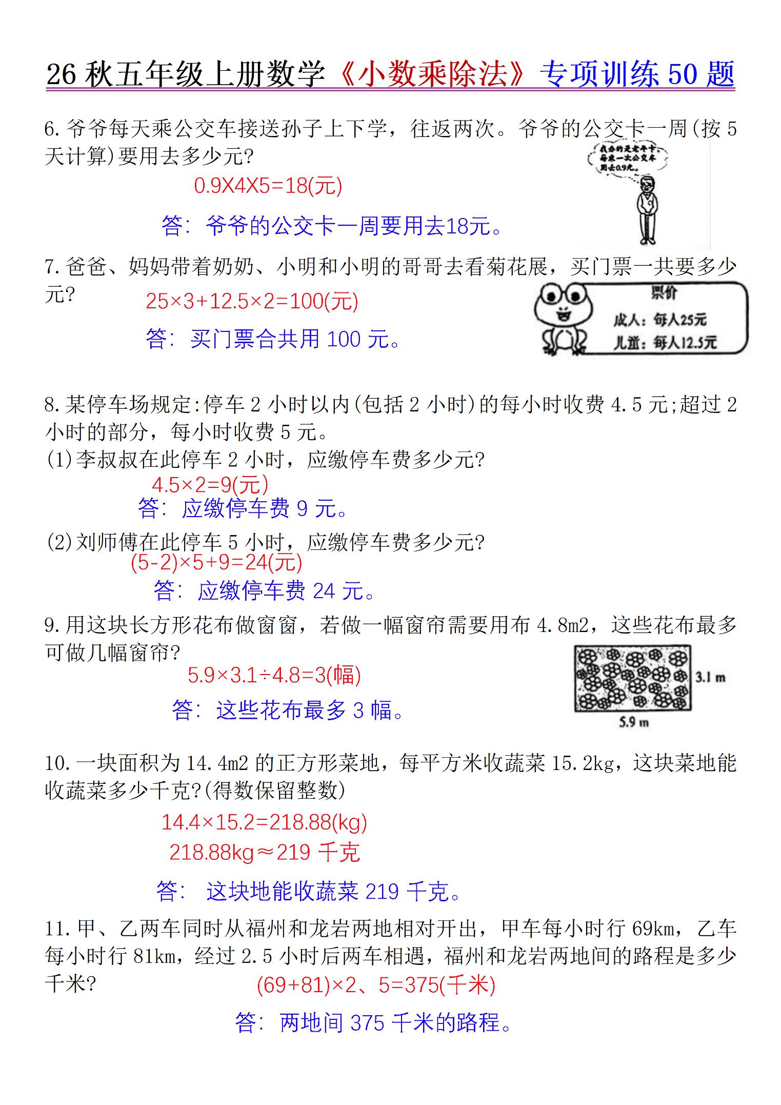 109a90dcf49eaaa565f076ee787a54ba