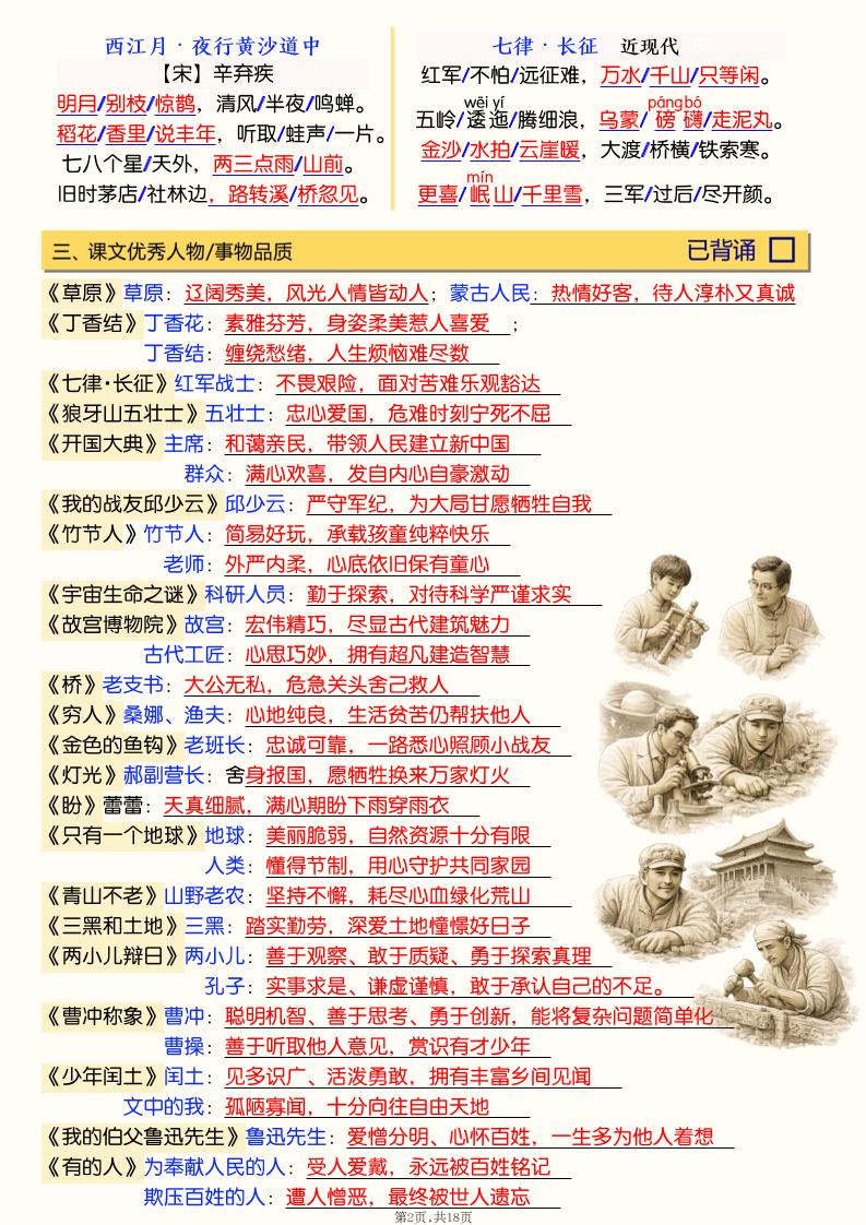 1544c26a558031a341e0fffe80ad4781