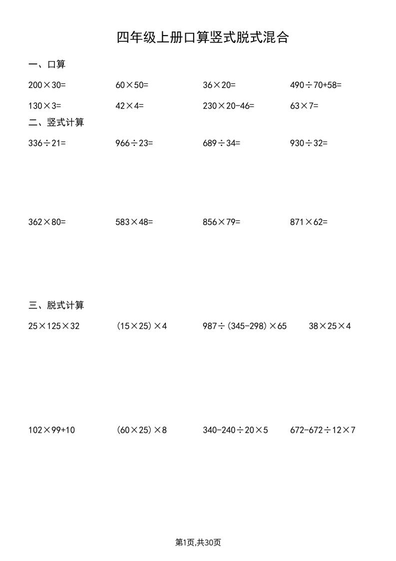 17c0751a9db01ef09740c412bbf43e36