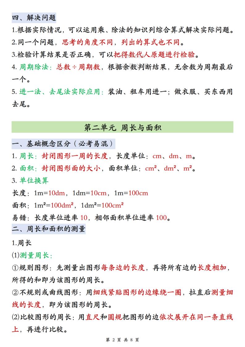 d2811dc6c3069575fc5ca43bbea7b799