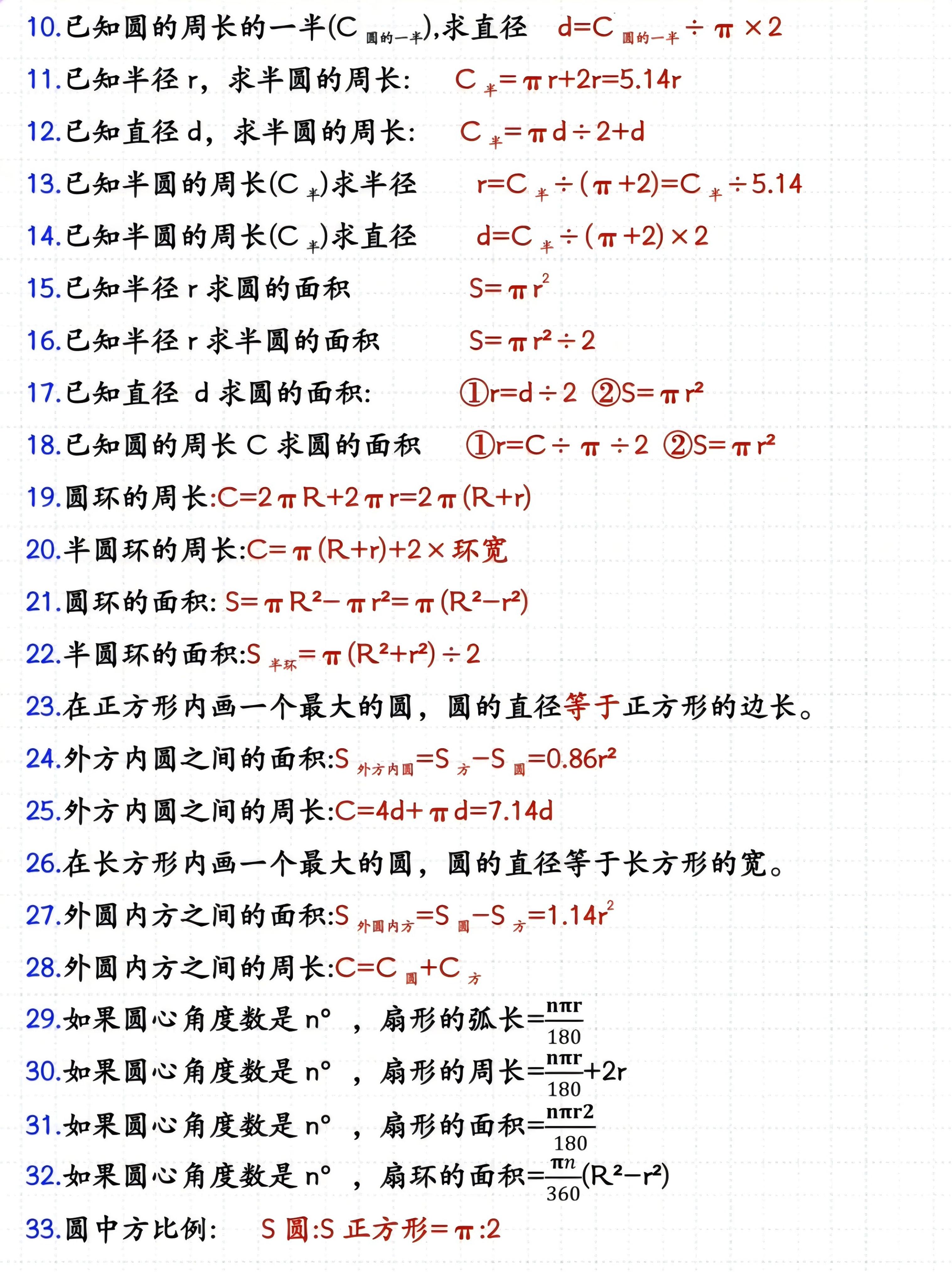 5b41b060d32b7a3c8de53be6357831b3