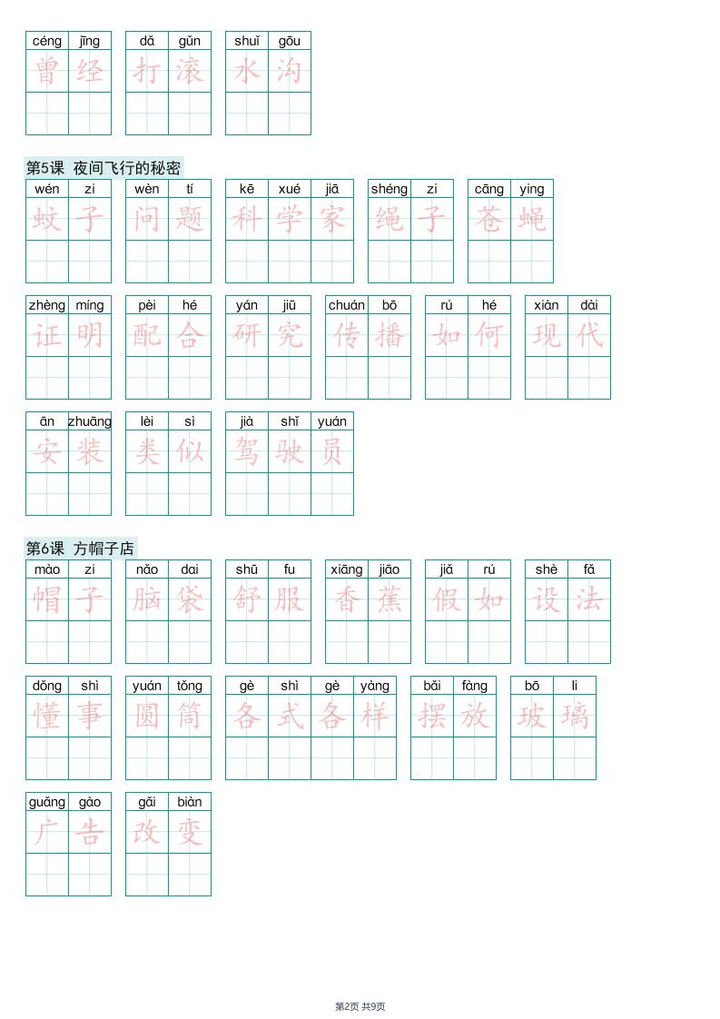 5f5a7b468e564fe5313f586749ecc8e1