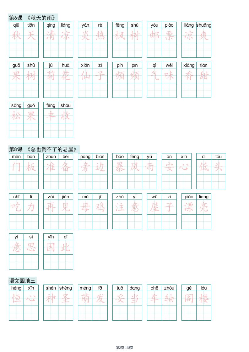 5fd2a6bd0af26905d45b2159a8707b16