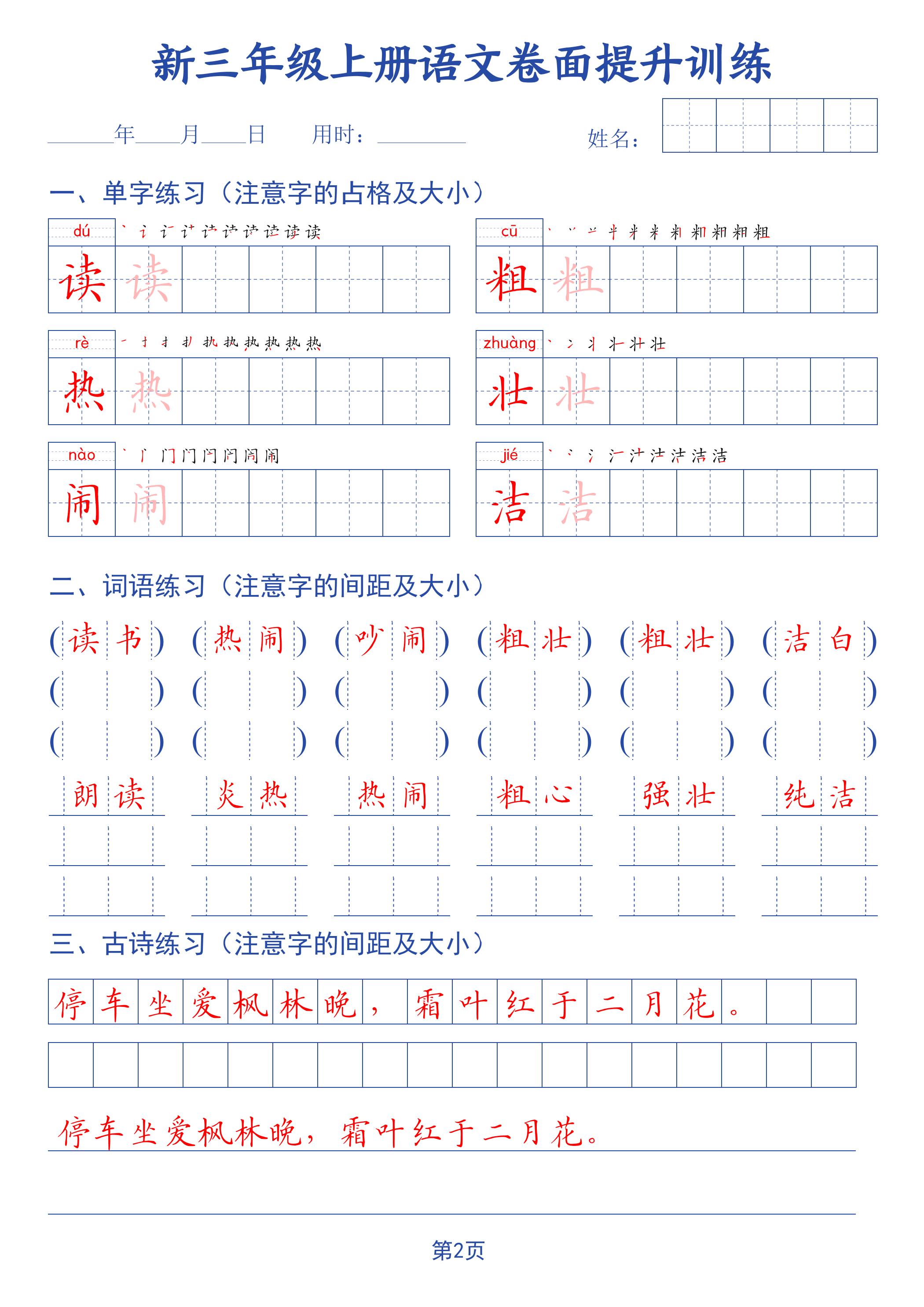 6ee7e2d46ce34cced369c76cc200dc32