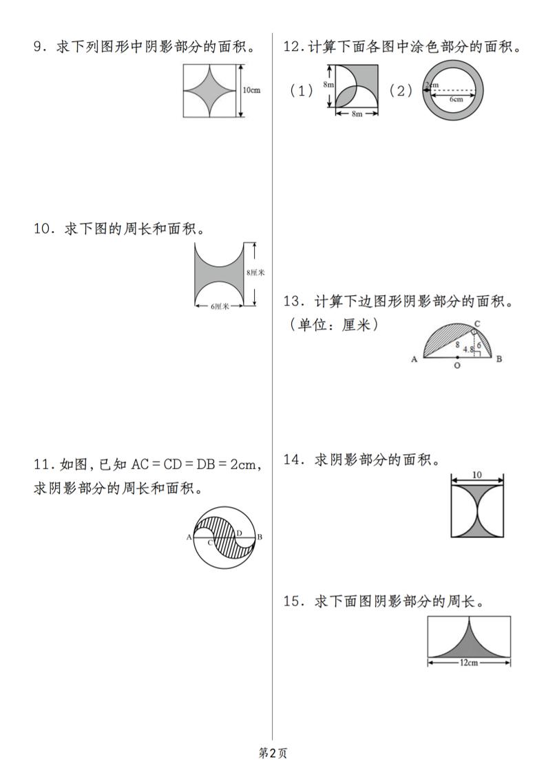 732c448339aef63e16da20bc293b6f87
