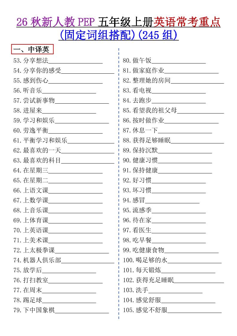 e490c6a6fe50bf310b4f88ea8fe68302