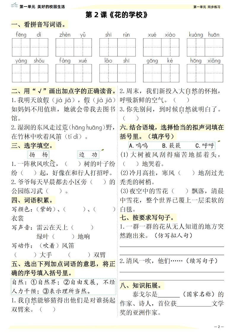 db1c2729fcf29a860fbae1a6e8cd75fa