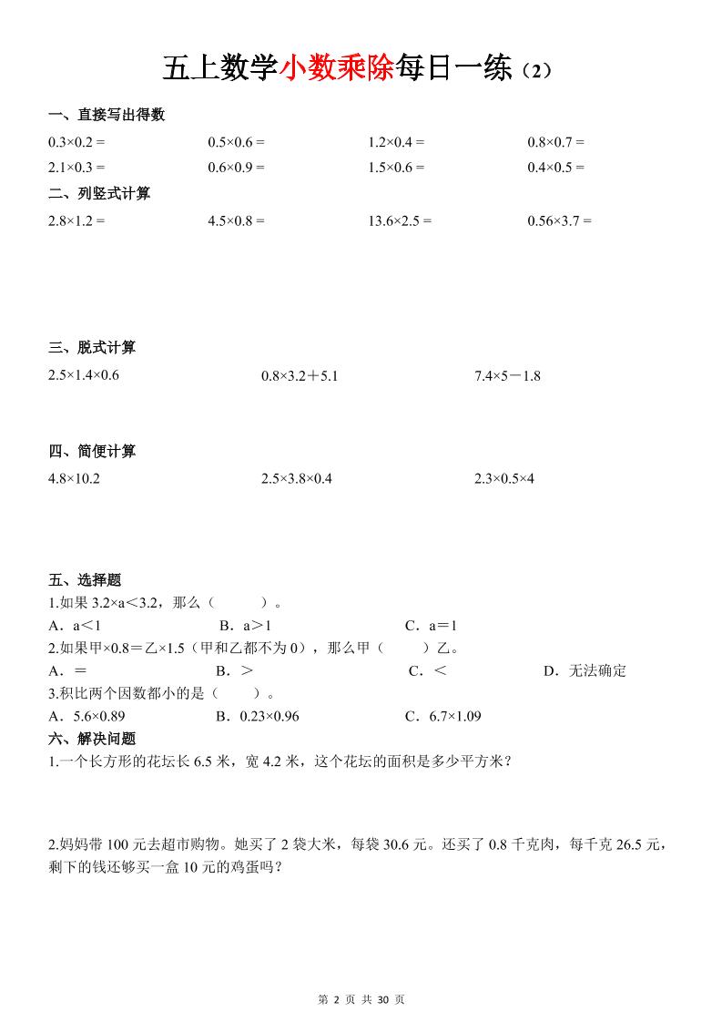 c7fb38440f230051e5877a808d2ff951