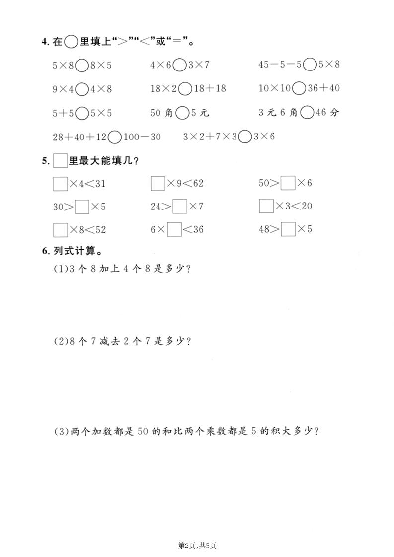 b124fc9ad5bf093535a769448c2275b9