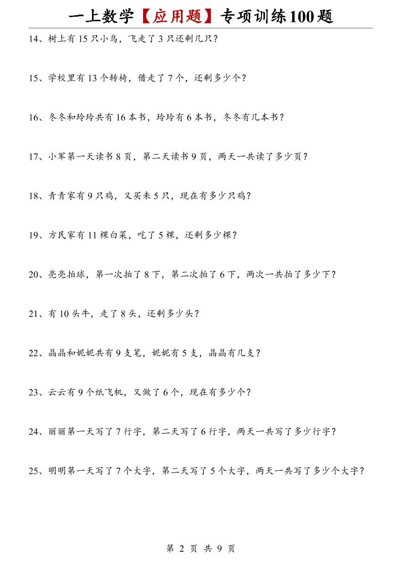 269e436c1dd8fc3f84132e2557f8c71c