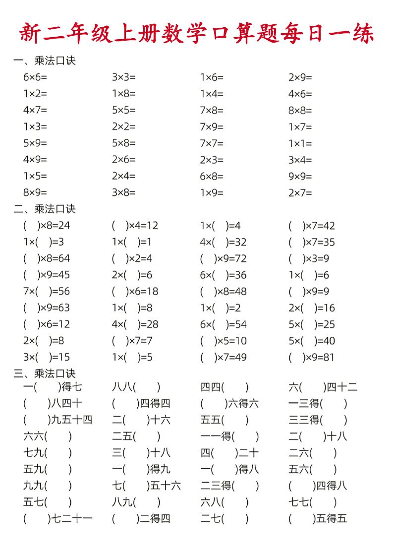 3c936e8c35cf0f00db8d522829dc2769
