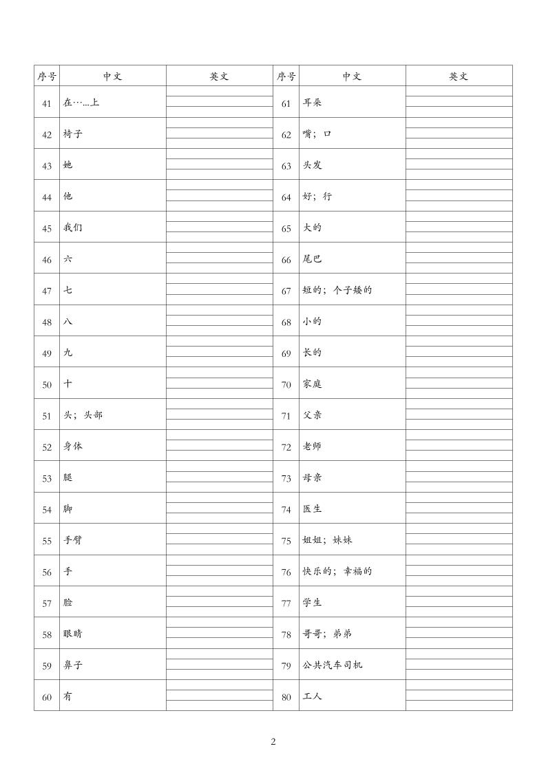 d6e2730e2151b7499cdd7356432a94c3