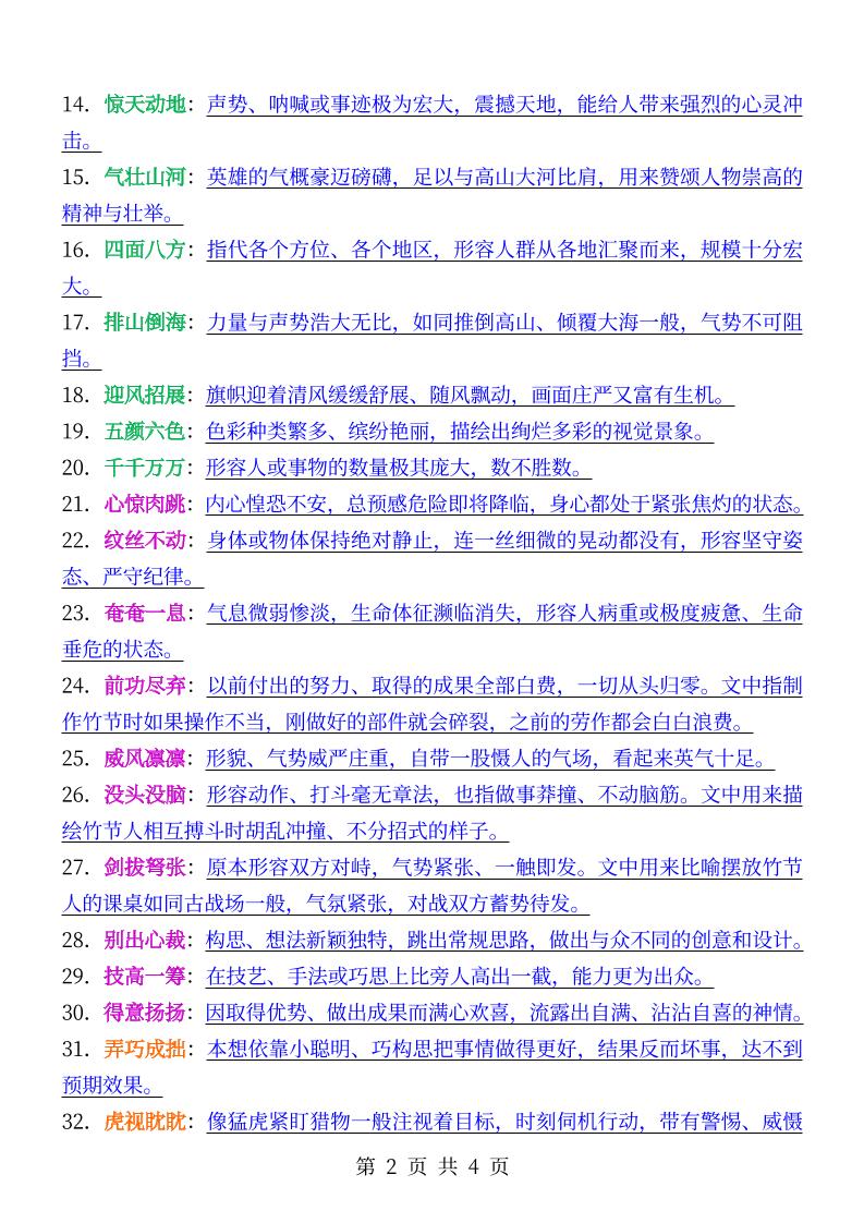 1c759104a6530fa7d6215df4fa79e0c6