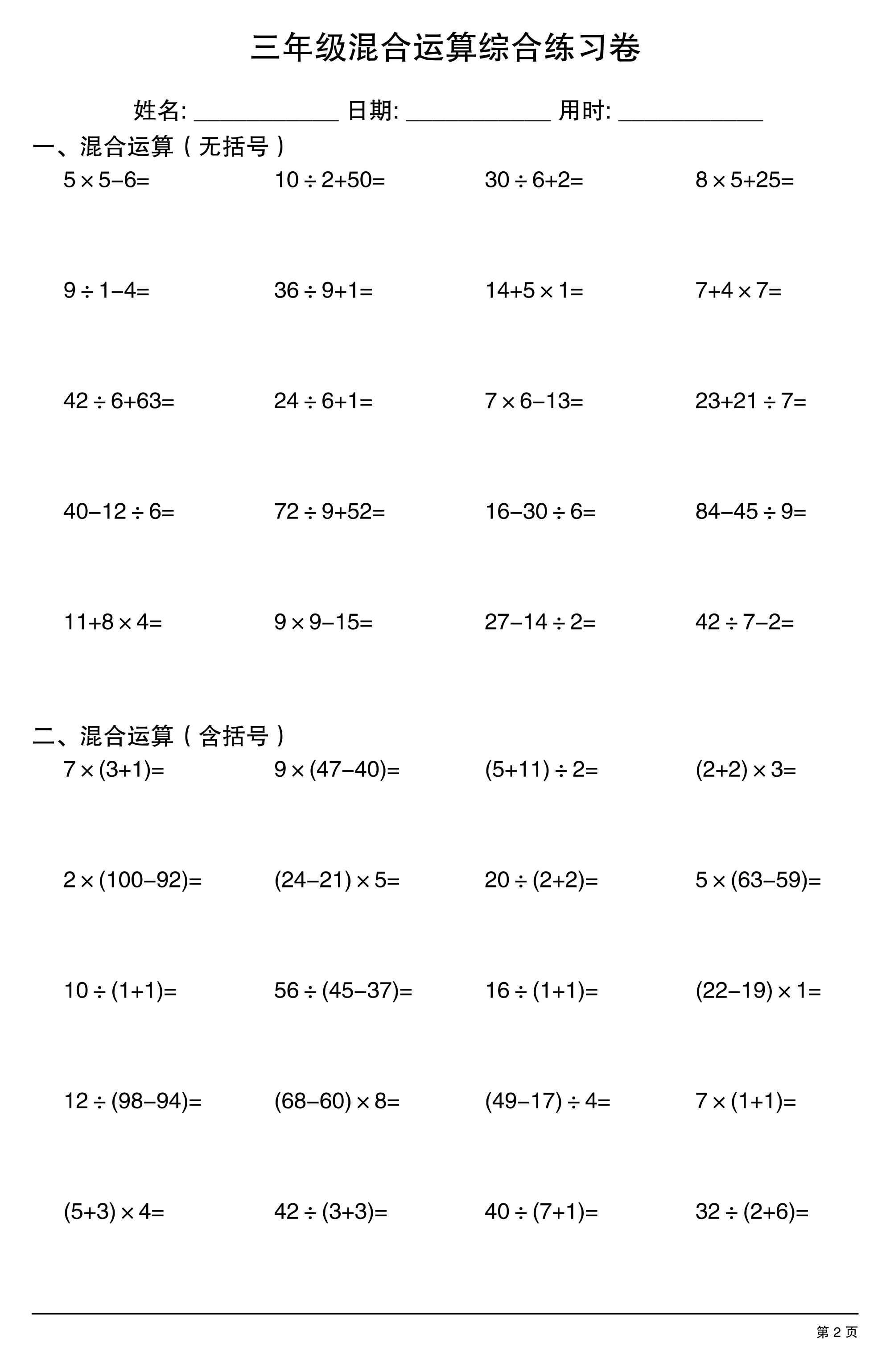 f6164e0e837fe3af8b761ae4b0bd97d2