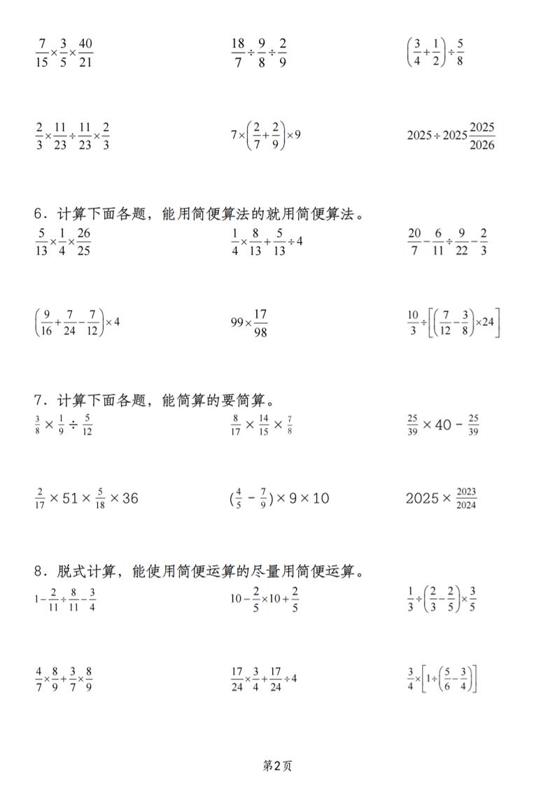330dae029449e3445d5586646f4e94ba