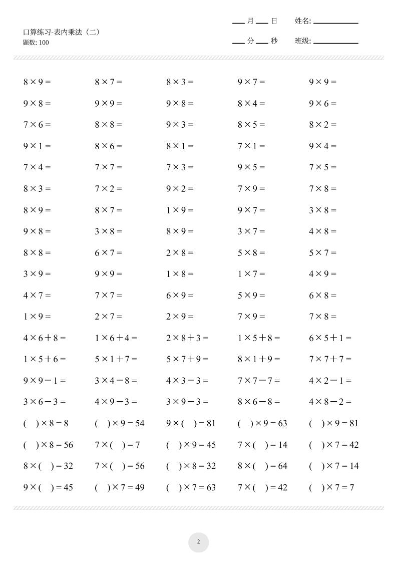 ef7f0999fd65493b00f7d1822b018101