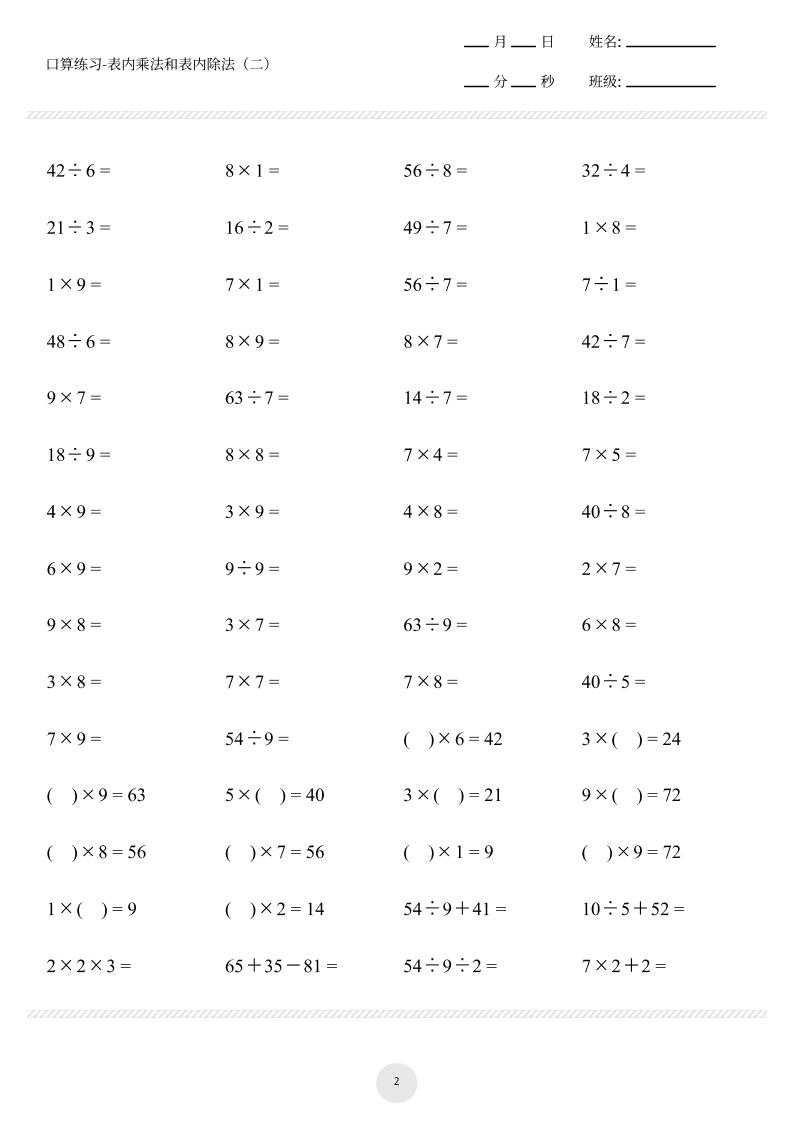 f428c733976b3fe2b1b8597b8855598c
